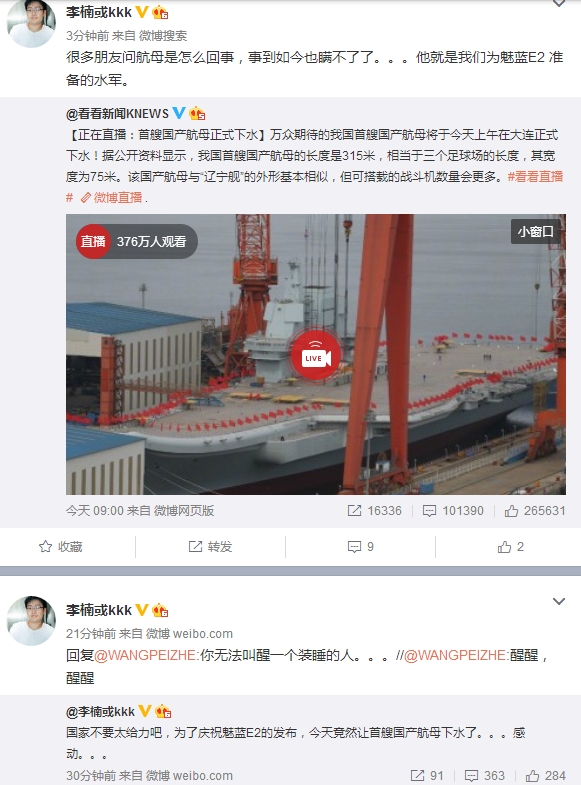 ����E2���Ϸ����������Ĭ��٩���������ĸ�ȶ�