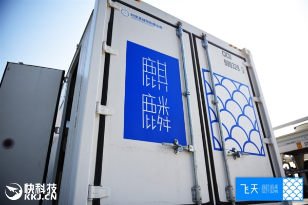 ����������ȫ��ûҺ������������롱����Դ�����ʱƽ�����