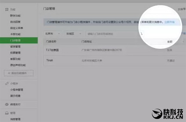 ΢��С�����⼸��������ˣ�����ƽ̨�ɿ��ٴ���