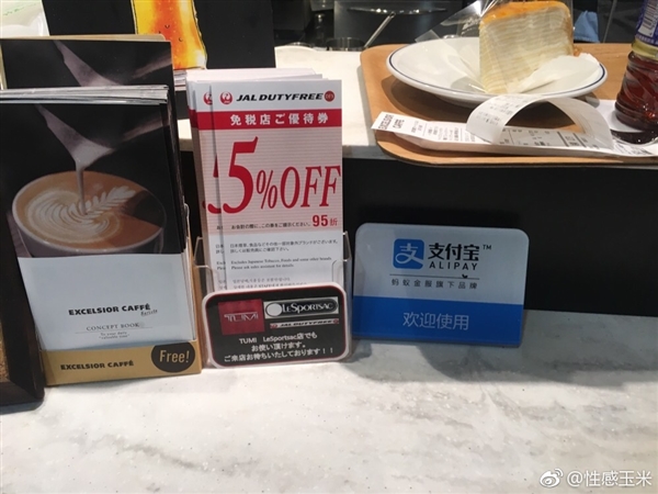 ֧�����������磺ŷ�����ֽ�ʵʱ��˰