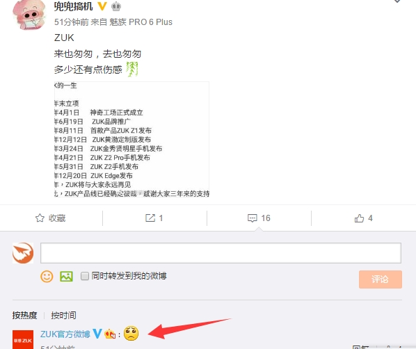 �����ټ���ZUK�����������������ٷ���ʾ��������