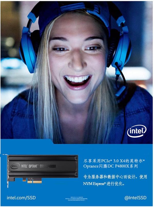 17999Ԫ��Intel����SSD������������������ר��