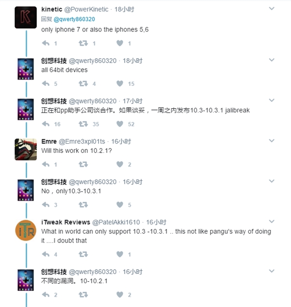 iPhone 7/6S/6/5S�Ҹ���iOS 10.3�ɹ�Խ����һ���ڷų�