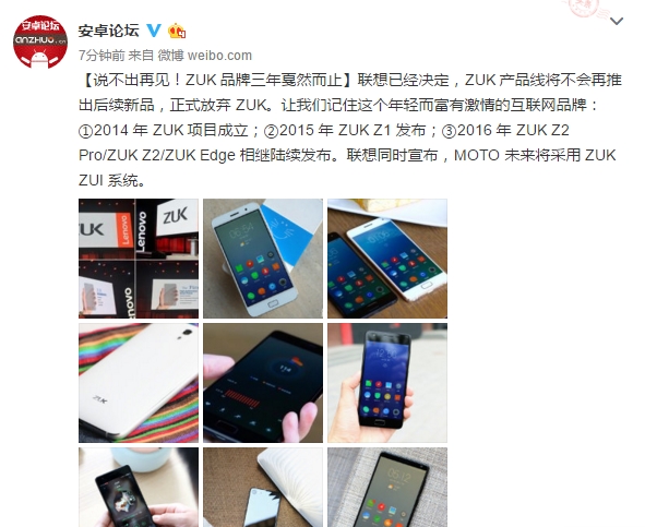 �����ټ���ZUK�����������������ٷ���ʾ��������