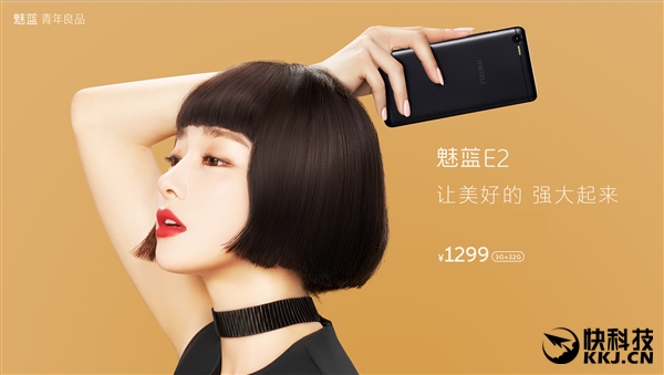 ����E2�ٷ�ͼ�ͣ�������ʯ�ڵ�˧