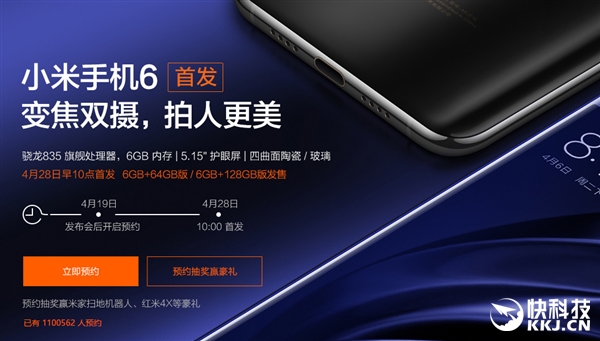 С��6ԤԼ���ѳ�����̨������ƴ���ٵĽ��ࣿ