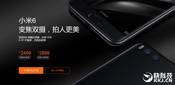 ������С��6�����׷����� ����6G�ڴ�