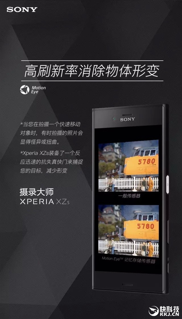 4699Ԫ������Xperia XZs���п�����960֡/����������Ƶ