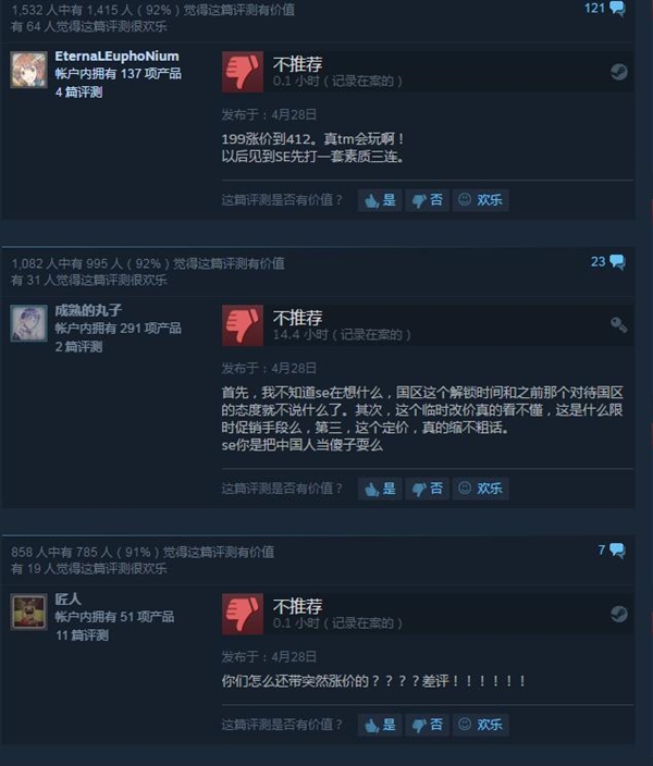 ��ұ��� Steam�������������е��Ԫ��ͻȻ���412Ԫ