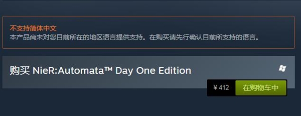 ��ұ��� Steam�������������е��Ԫ��ͻȻ���412Ԫ