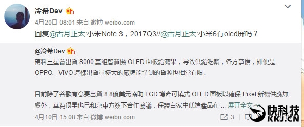 С��6�׷�������С��Note 3/6 Plus���ع⣺�ڴ�