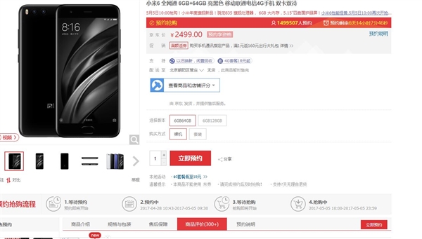 ����������û��С��6���ձ����ж��٣���è����1.6��