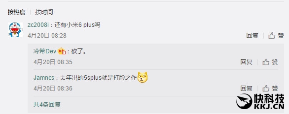 С��6�׷�������С��Note 3/6 Plus���ع⣺�ڴ�