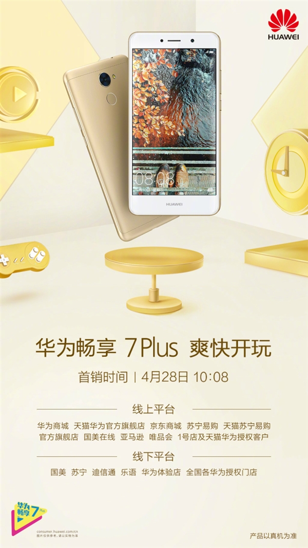 1499Ԫ�𣡻�Ϊ����7 Plus�׷�������4000mAh��������