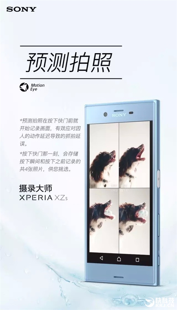 4699Ԫ������Xperia XZs���п�����960֡/����������Ƶ