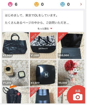 �ձ�����ƽ̨����������� ���ѿ�����������