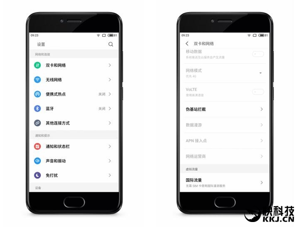 ����Flyme�������Żݣ���Щ���Ͷ�����