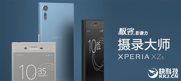 4699Ԫ������Xperia XZs���п�����960֡/����������Ƶ