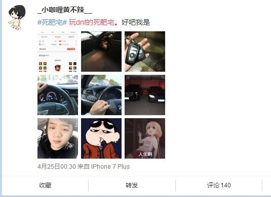 ��һ�䡰��DNF��������լ�� ��DNF��Ҽ���߳�