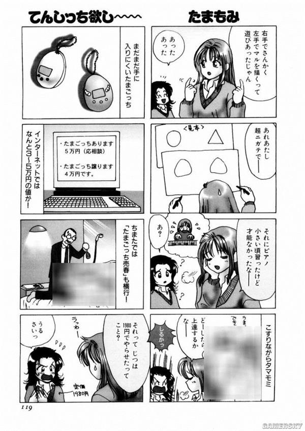 ���ӳ�������ȫ�� ȴ����һ�γ��׵�ʧ��