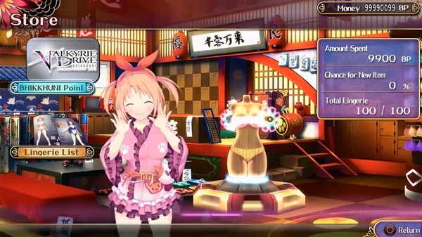 ��������ʿ��Ϸ��Ů�������������ᡷ����Ҫ��PC����