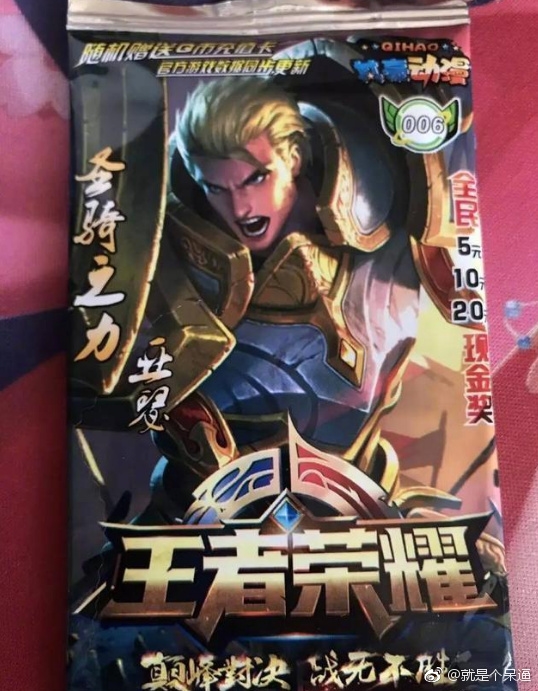 С�������֡�������ҫ��ʵ�忨�ƣ�һԪǮ8��