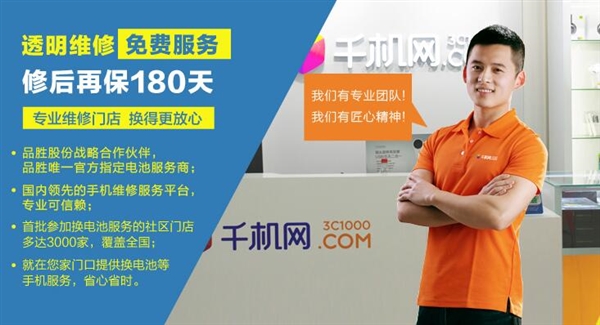 ̫ˬiPhoneظֻҪ150Ԫ