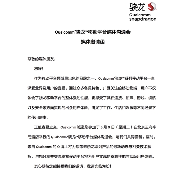 ׷14nm660˶»ع⣺ƴ̳