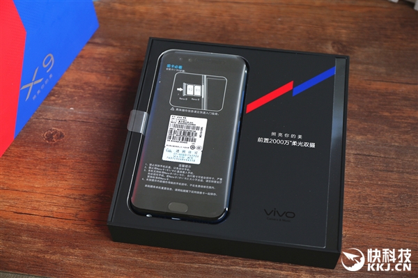 vivo X9ư濪ͼͣɫ