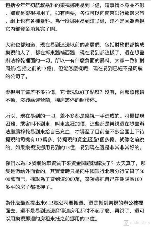 HRڲ²۳䷵60ڱŲã׵ٷӦ