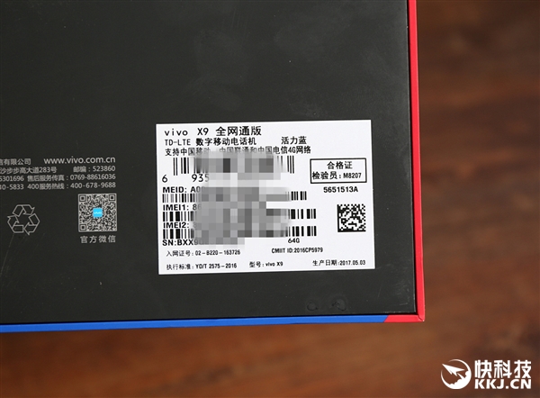 vivo X9ư濪ͼͣɫ