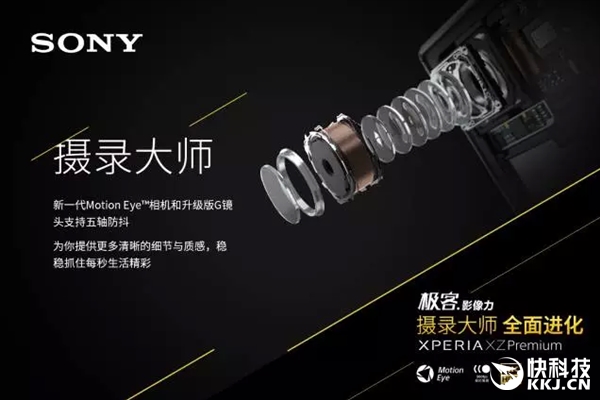 ȫΨһ4K835ʣXperia XZ Premium 17Ԥ