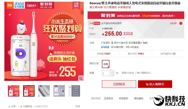 Сʿ綯ˢ׽潵ۣ69Ԫˢͷ