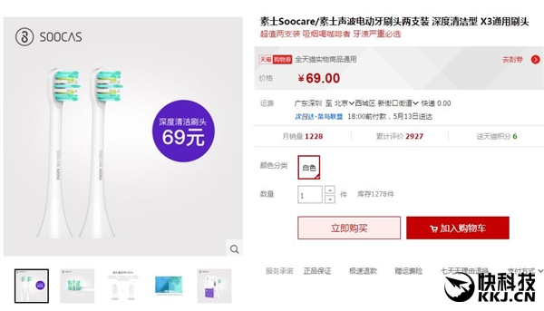 Сʿ綯ˢ׽潵ۣ69Ԫˢͷ