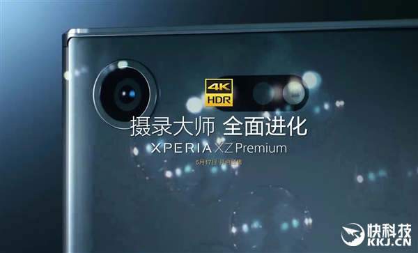 ȫΨһ4K835ʣXperia XZ Premium 17Ԥ