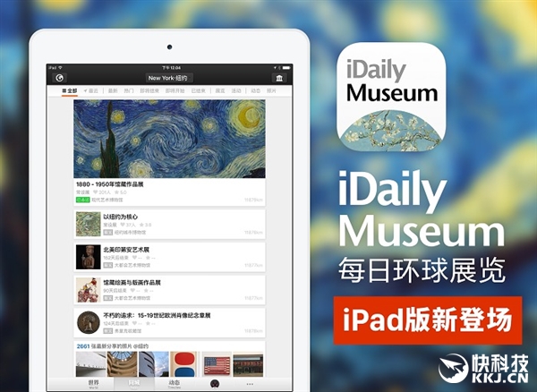 õչAppiMuseumӭiPad