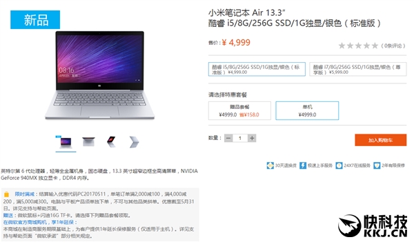 ΢ СױʼǱAir󽵼ۣ