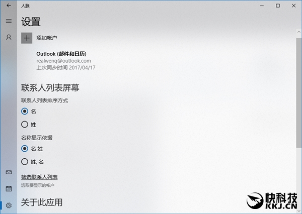 ëЧٷعWindows 10Fluent Design