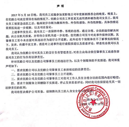 ſܲþ´ѶŮԱǸŶӴʽ