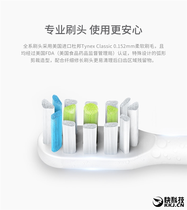 Сʿ綯ˢ׽潵ۣ69Ԫˢͷ