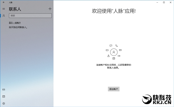 ëЧٷعWindows 10Fluent Design