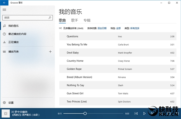 ëЧٷعWindows 10Fluent Design