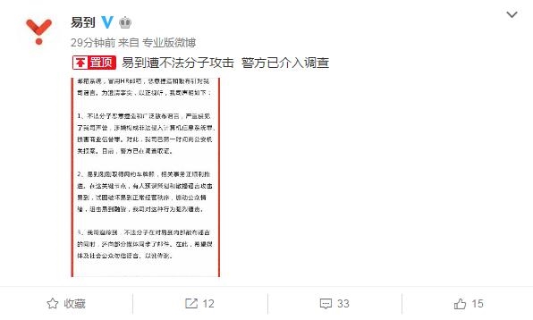 HRڲ²۳䷵60ڱŲã׵ٷӦ