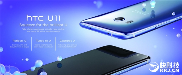 ܣHTC U 11콢Ρȫ͵