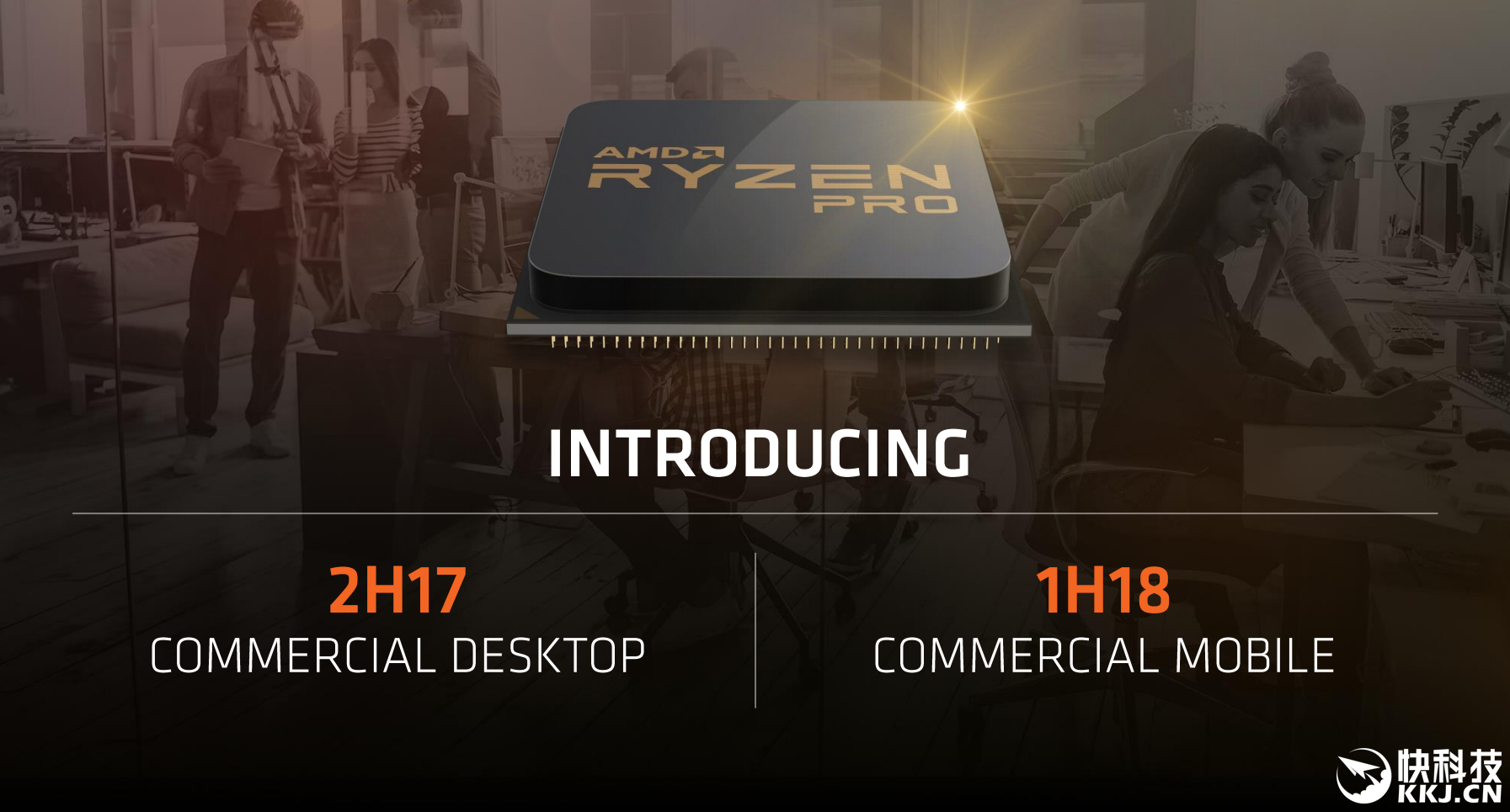 amd宣佈專業版ryzen pro:秒殺i5-7500