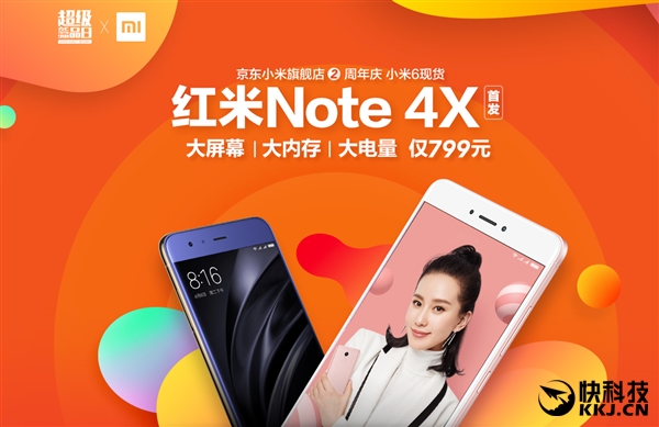 799ԪNote 4Xع淢ֵ