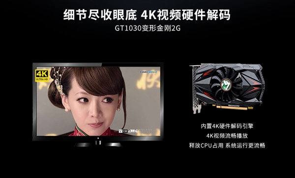 16nm˹ŸڣNVIDIA GT 1030ʽ