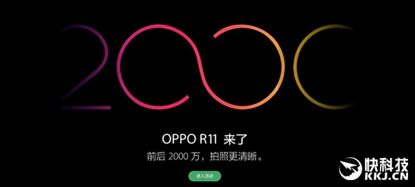 OPPO R11ã14nm660ܷ11