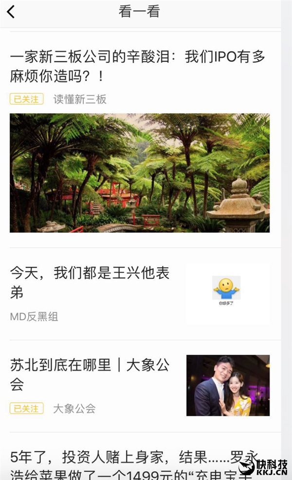 ΢iOS 6.5.8ʵ֧һѡһ