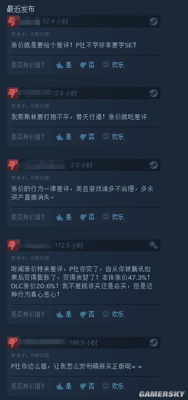 Steam�����ϷͻȻ�Ǽ����52%���������ˢ������